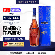 馬爹利赤木 VSOP洋酒 法國原裝進(jìn)口 白蘭地 干邑 馬爹利名仕 700mL 1瓶