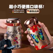 羅威奢品 ROWILUX德國品質(zhì)保溫杯小巧便攜迷你茶杯陶瓷女士高顏值2025年新款口袋杯 富貴牡丹 陶瓷覆層