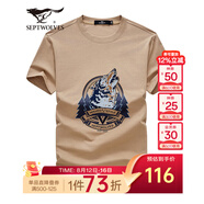 七匹狼（SEPTWOLVES）短袖T恤男夏季圓領字母LOGO刺繡打底衫男裝潮流休閑涼感男裝上衣 701(卡其) 2XL (180)