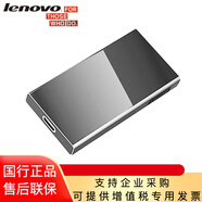 聯(lián)想（lenovo）移動(dòng)固態(tài)硬盤(pán)512g1tb2t便攜式高速ssd游戲筆記本移動(dòng)固態(tài)硬盤(pán) 512G【PS7 金屬銀】