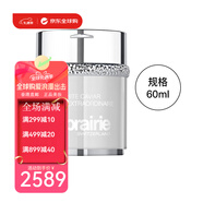 萊珀妮（La Prairie）蓓麗面霜充盈面霜魚子精華瓊貴面霜情人節(jié)生日禮物正品保障 純皙面霜60ml