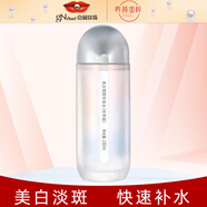 京潤珍珠美白塑顏潔面乳珍珠水乳液精華霜去黃美白淡斑抗皺緊致補水保濕 美白塑顏珍珠水150ml