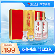 瀘州老窖 福運雙禧 濃香型白酒 52度 500ml 2瓶 禮盒裝 節(jié)日送禮優(yōu)選