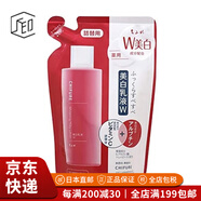 千婦戀（CHIFURE）【JD物流 日本直郵】保濕乳液 精華滋潤(rùn)清爽美白 VC熊果苷雙效美白 補(bǔ)充裝150ml