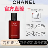 香奈兒（Chanel）護膚品套盒紅山茶花精華系列（新品）紅蛋精華噴霧送女友七夕套裝 紅山茶花精華液30ml