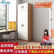 森普頓衣柜臥室平開門組合現(xiàn)代簡(jiǎn)易家用柜子收納衣櫥(可升級(jí)實(shí)木生態(tài)板) 兩門主柜+頂柜（80*50*220cm）