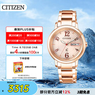 西鐵城（CITIZEN）手表女日韓表xC系列光動(dòng)能日顯盤(pán)鋼帶時(shí)尚送禮物女友EW2423-52W