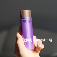 歐珀萊老款小樣 時(shí)光鎖膠原緊致乳水套裝 滋潤(rùn)保濕補(bǔ)水抗皺官方正歐泊來(lái)官方正品旗艦店化妝品護(hù)膚品 滋潤(rùn)乳液40ml一瓶到26年1月