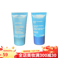嬌韻詩(shī)（CLARINS）恒潤(rùn)奇肌保濕面霜套裝 晚霜15ml+面膜15ml