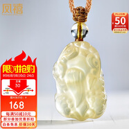鳳禧珠寶天然黃水晶貔貅吊墜男女士款財(cái)運(yùn)皮丘玉石項(xiàng)鏈節(jié)日生日禮物