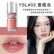 Saint Laurent圣羅蘭YSL啵啵唇凍水光唇釉唇蜜滋潤口紅04 05 07 08送女友禮物 #03 薔薇凍