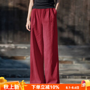 娟的絹春季透氣棉麻禪意茶服寬松瑜伽純色百搭中國風(fēng)闊腿褲休閑女士長(cháng)褲 酒紅 均碼