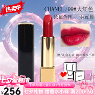 香奈兒（Chanel）炫亮魅力絲絨限量口紅啞光滋潤持久黑管送女友老婆七夕情人節(jié)禮物 99#大紅色