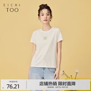 愛(ài)居兔夏季新款基礎圓領(lǐng)時(shí)尚繡花短袖T恤ENTBJ2P008A 本白09 S 155/80A