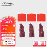 S.T.Dupont都彭火石紅色651（適用LD/朗聲家族/格蘭德/NEWgtasby）24粒/3管