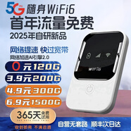 小訊智能【送一年免費(fèi)流量】25年新款5G千兆網(wǎng)速移動(dòng)隨身wifi6 免預(yù)存雙頻熱點(diǎn)高速升級(jí)無(wú)限制流量無(wú)線寬帶 【普通地區(qū)】-贈(zèng)送1年流量-雙頻雙核 贈(zèng)送 10G*5個(gè)月高速流量