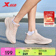 特步輕翼3女子跑步鞋運(yùn)動(dòng)鞋夏季網(wǎng)面透氣輕便減震厚底增高跑鞋鞋子