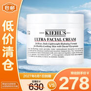 科顏氏（Kiehl's）高保濕面霜125ml 多個版本隨機(jī)發(fā)貨 舒緩滋潤修護(hù)【臨期清倉】
