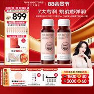 五個女博士膠原蛋白肽維C飲小分子EGCG升級肽口服液態(tài)飲品母親節(jié)送禮物官旗 【升級肽2.0】50瓶+10袋便攜裝