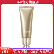 梵蜜琳（Thanmelin）【官方旗艦】鋪THANMEIN3g體驗裝8g貴婦膏美顏膏 臻活凝肌潔面乳 20g