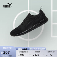 彪馬（PUMA）緩震透氣輕盈健步跑步鞋男子慢跑運(yùn)動(dòng)鞋CARSON 189812 黑色-02 44
