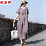 恒源祥圓領(lǐng)短袖夏季棉麻連衣裙新款女長(cháng)款復古寬松長(cháng)裙純色文藝裙子 紫色 3XL 建議150-165斤