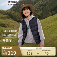 波司登（BOSIDENG）新款輕薄羽絨馬甲男女兒童5A抗菌90絨外穿囤貨拍大T250130060DS 黑色8056 105 /52 約90-105cm 17kg
