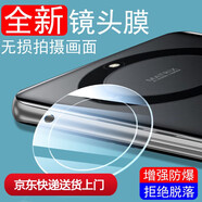 豪殼x40相機(jī)x9b手機(jī)honorx9a后攝像頭保護(hù)貼honor后視鏡xa9華為rom-nx1鏡面拍照鏡片配件 榮耀x40【3片裝*全玻璃鏡頭膜】高清無(wú)損畫質(zhì) 榮耀其他型號(hào)