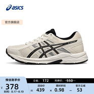 亞瑟士ASICS女鞋網(wǎng)面跑鞋百搭緩震運(yùn)動鞋透氣跑步鞋 GEL-CONTEND 4 米白色/黑色 35.5