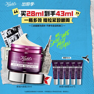科顏氏（Kiehl's）紫玻A眼霜28ml 補水保濕修護抗皺 護膚品禮盒生日禮物