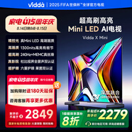 Vidda X Mini 55英寸 海信電視 Mini LED 240Hz高刷1300nits 以舊換新家電國(guó)家補(bǔ)貼游戲液晶電視55V1N-X