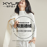 相伊戀人打底衫女2025年春秋季新款可外穿純色半高領(lǐng)內(nèi)搭上衣百搭顯瘦長(zhǎng)袖 奶白色【加厚德絨款】 均碼 【適合80-130斤】