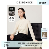 迪賽尼斯（DESIGNICE）冬季新款小眾設(shè)計感米白長袖木耳花邊領(lǐng)毛針織衫女 米白 M