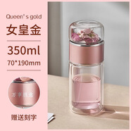 雅非奇茶水分離玻璃杯雙層加厚耐熱便攜水杯可愛(ài)女學(xué)生泡茶杯子刻字定制 升級加厚-女皇金350ml【雙層防燙