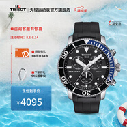 天梭（TISSOT）【官旗】瑞士手表 海星系列游泳潛水運動計時石英男表七夕禮物 黑藍拼色款T120.417.17.051.02
