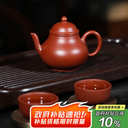 百年利永宜興紫砂壺純?nèi)止ぴV朱泥梨形壺功夫茶具泡茶壺一壺兩杯套裝