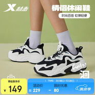 特步情侶男女鞋子洄游時尚運動鞋休閑運動跑步鞋百搭 黑/帆白 37 