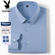 花花公子高級桑蠶絲長袖襯衫男士春秋季商務(wù)休閑親膚柔順免燙抗皺襯衣上衣 蘭色 XS 160 (建議90-115斤)