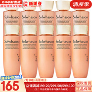 雪花秀（SULWHASOO）套裝滋陰滋盈水乳套盒補(bǔ)水保濕修復(fù)滋潤(rùn)去黃男女士護(hù)膚品禮盒韓國(guó) 雪花秀緊致人參水乳中樣5對(duì)
