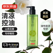 京東京造專(zhuān)研植萃山茶籽控油沐浴露500ml爽膚持久留香二合一男女士薄荷液
