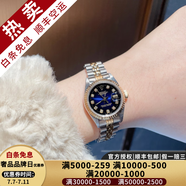 【二手99新】勞力士女表日志69173自動機械腕表 精鋼 內(nèi)鉆刻時尚名表后鑲鉆后盤狗牙圈 26MM藍盤漸變鉆刻大鉆69173