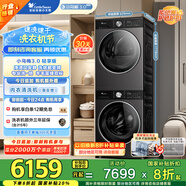 小天鵝（LittleSwan）洗烘套裝 10KG滾筒洗衣機(jī)+變頻熱泵烘干機(jī) 純平全嵌 【小烏梅3.0輕享版】TG10VE10+VE10 國(guó)家補(bǔ)貼