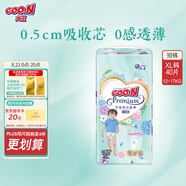 大王【品牌直供】花信風(fēng)拉拉褲XL40片(12-17kg)嬰兒加大號超薄透氣