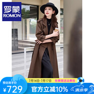羅蒙（ROMON）高端大氣上檔次風(fēng)衣外套女2025秋季新款高級感英倫風(fēng)垂感收腰大衣 摩卡色  M