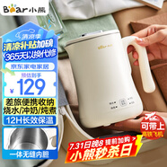 小熊（Bear）便攜式燒水壺燒水杯304不銹鋼電熱水壺 0.6L迷你恒溫水壺養生家用旅行沖奶電水壺 ZDH-A06H1