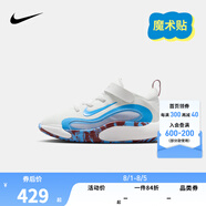 NIKE耐克男女童籃球鞋ISOFLY網(wǎng)面透氣輕盈緩震兒童實戰(zhàn)球鞋兒童運動鞋 FQ7670-101 25 【建議腳長14cm】