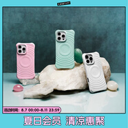 CASETIFY 純色波漾手機(jī)殼 MagSafe兼容 硅膠手機(jī)殼 適用于蘋果iPhone16/15 Plus/Pro/Max手機(jī)保護(hù)殼 青山玉Magsafe iPhone 16 Pro Max