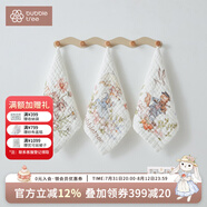 BUBBLE TREE口水巾嬰兒洗臉方巾嬰幼兒童毛巾小方巾新生寶寶洗臉巾 (new)3條【甜茶/午茶/花間】禮盒