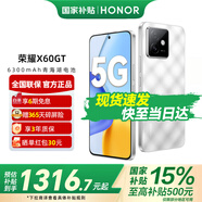 榮耀X60GT 驍龍旗艦芯片 榮耀綠洲護(hù)眼屏 6300mAh青海湖電池 新品5G手機(jī) 鈦影銀 12GB+512GB【365天碎屏險(xiǎn)+3年質(zhì)?！?官方標(biāo)配【國(guó)家補(bǔ)貼15%】