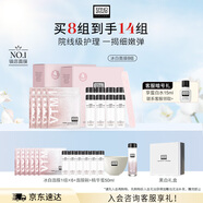 奧倫納素（Erno Laszlo）冰白面膜8片禮盒補(bǔ)水保濕收縮提拉緊致護(hù)膚品套裝禮物